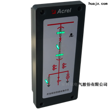 ASD系列安科瑞 开关柜综合测控装置 RS485通讯