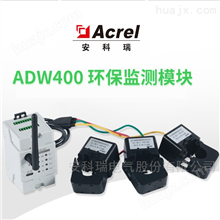 ADW400-D36 ADW400ϵлõ߼Ǳ