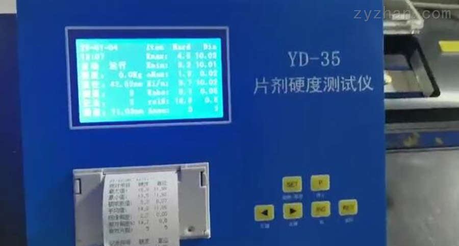 YD-35型片剂硬度测试仪操作展示