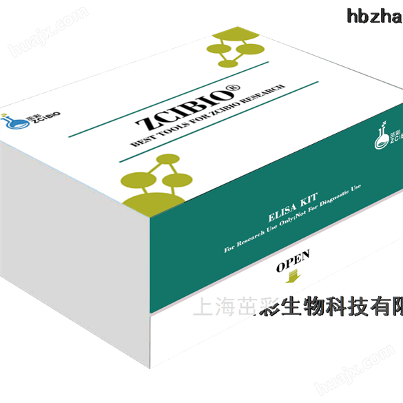 鸡丙二酰*（malonyl CoA）ELISA试剂盒