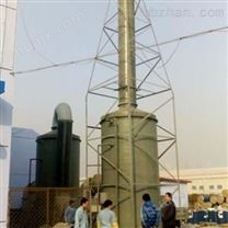 冶金厂酸雾净化塔价格-废气净化塔