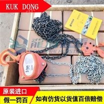 韩国KUK DONG手拉葫芦0.5吨,经CE认证