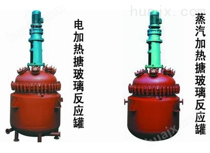 搪瓷反应釜-龙兴压力容器设计单位