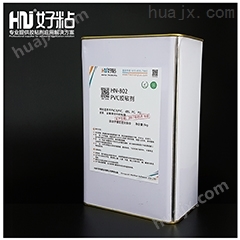 HN-802 PVC胶粘剂