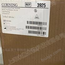 康宁Corning 96孔黑色酶标板