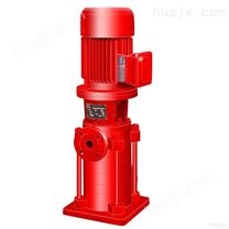 LG型消防稳压泵