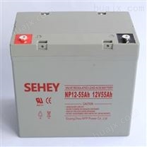 SEHEY蓄电池（实业）电源有限公司