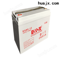 EXOR蓄电池（实业）电源有限公司