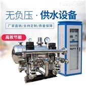 喷淋设备无负压变频供水泵组 WFBG生活水泵泵组