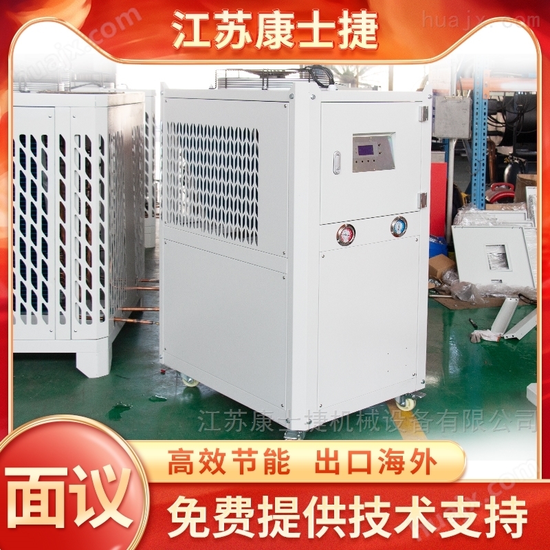 液压油冷却机、冷水机、降温散热设备厂家
