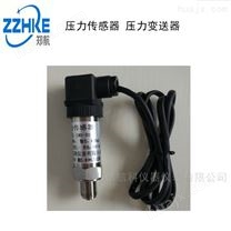 ML210油压气压液位压力传感器