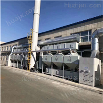 湖北武汉橡胶厂废气处理 RCO蓄热式催化设备