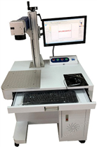 LXLA-20M Desktop Fiber Laser Marking Machine