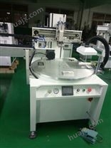 广州水桶平面丝印机厂家全自动丝印机