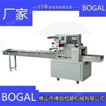 博伽不绣钢管自动化包装机 不锈钢管全自动包装机械生产厂家