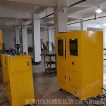 宝轮BL-6170-B青岛硫化机橡胶设备 平板硫化机厂家价格