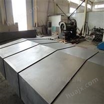 钢板机床防护罩