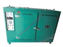YGCH-G-500KG远红外高低温自控焊条烘箱