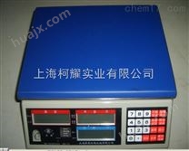 英展电子秤/上海电子秤/电子桌秤