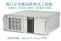机架式西门子工控机SIMATIC IPC3000 SMART
