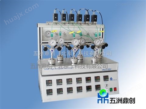 北京厂家 高压平行反应釜 小型高压反应器
