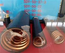 SDY-50 SDY-75 空气同轴电缆生产厂家批发