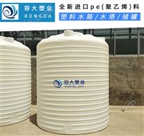 安康10吨塑料水箱水塔 10立方PE储水罐  厂家批发