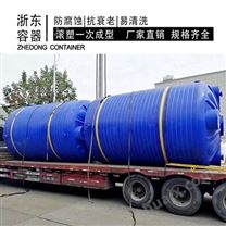 陕西浙东40吨pe储罐无焊缝 40吨塑料储罐寿命长 40吨甲醇储罐生产