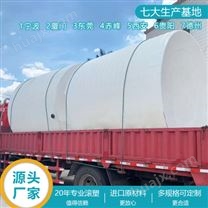 榆林浙东30吨PE水塔生产厂家 山西30吨减水剂塑料储罐定制