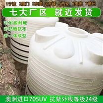 榆林浙东40吨塑料水塔生产厂家 山西40吨减水剂塑料储罐定制