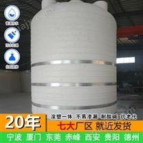 榆林浙东30吨立式储罐厂家 山30吨减水剂塑料储罐定制