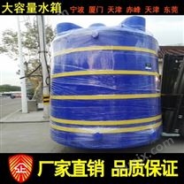 陕西浙东6吨塑料桶质量优 6吨pe桶零售 6吨消防水桶信息