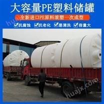 榆林浙东3吨工地水箱厂家 山西3吨减水剂塑料储罐定制