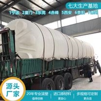 榆林浙东3吨防冻液储罐厂家 山西3吨减水剂塑料储罐定制