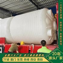 榆林浙东25吨塑料储罐生产厂家 宝鸡浙东25立方塑料水塔直销