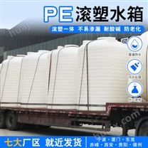 西安1吨塑料水箱生产厂家 陕西浙东1立方减水剂塑料储罐定制