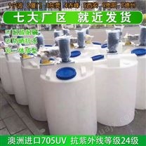 山西浙东5吨PE水箱生产厂家  宝鸡5吨塑料化工储罐厂家