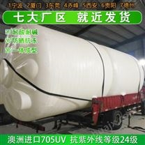 榆林浙东25吨塑料桶生产厂家 山西25吨减水剂塑料储罐定制