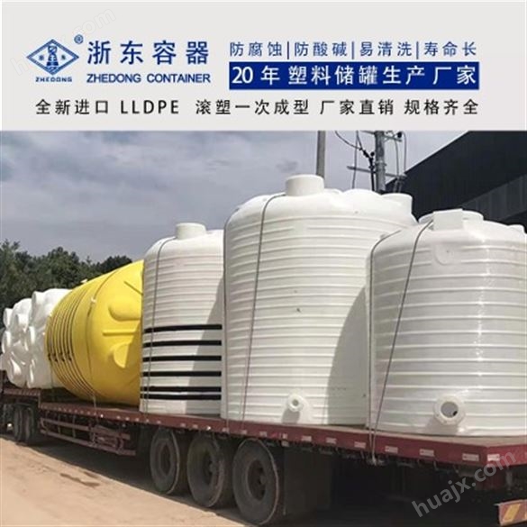 陕西浙东5吨塑料水箱供应商 5吨pe水箱信息 5吨屋顶水箱报价