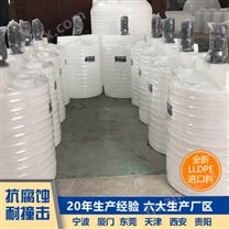 宝鸡浙东6吨塑料储罐生产厂家 榆林浙东6立方化工储罐直销