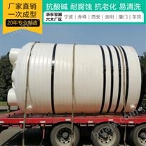 西安浙东15吨塑料储罐生产厂家 榆林15立方塑料储罐容器