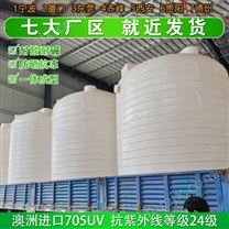 榆林浙东2吨塑料桶厂家 山西2吨减水剂塑料储罐定制