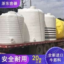 陕西浙东4吨塑料水箱直销 4吨pe水箱性能好 4吨污水水箱零售