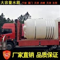 陕西浙东5吨塑料桶供应商 5吨pe桶质量优 5吨消防水桶性能好