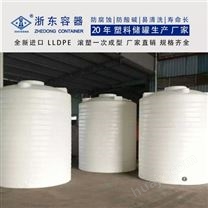 15吨蓄水桶 陕西西安浙东15立方蓄水桶抗老化