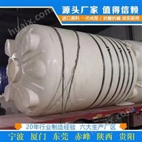 青海浙东10吨纯水罐生产厂家 山西10吨减水剂塑料储罐定制