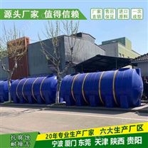 榆林浙东50吨消防水箱生产厂家 山西50吨减水剂塑料储罐定制