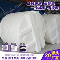 榆林浙东5吨屋顶水罐厂家 山西5吨减水剂塑料储罐定制