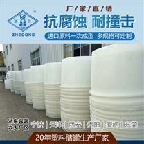 榆林浙东5吨商混外加剂储罐厂家 山西5吨减水剂塑料储罐定制