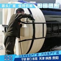 新疆浙东25吨纯水罐厂家 山西25吨减水剂塑料储罐定制